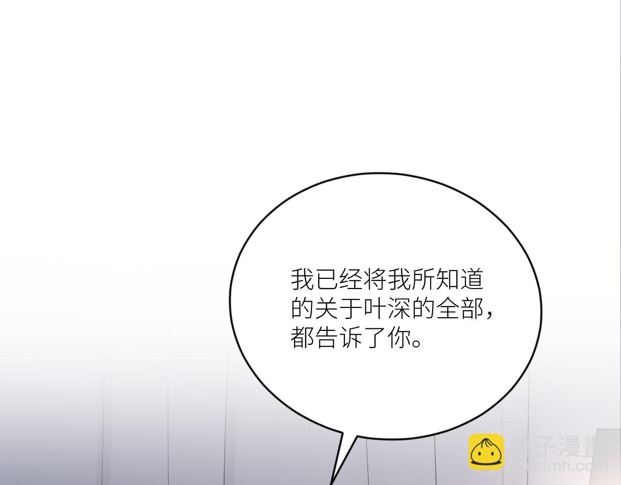 在黑暗中 - 第二季第40話 淪陷(2/3) - 3