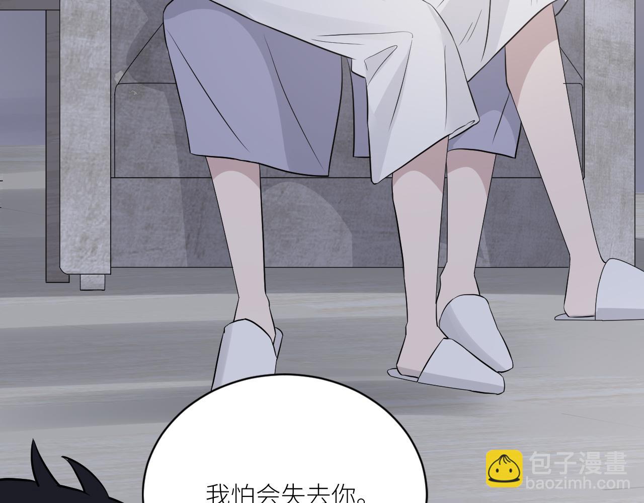 在黑暗中 - 第二季第40話 淪陷(2/3) - 5