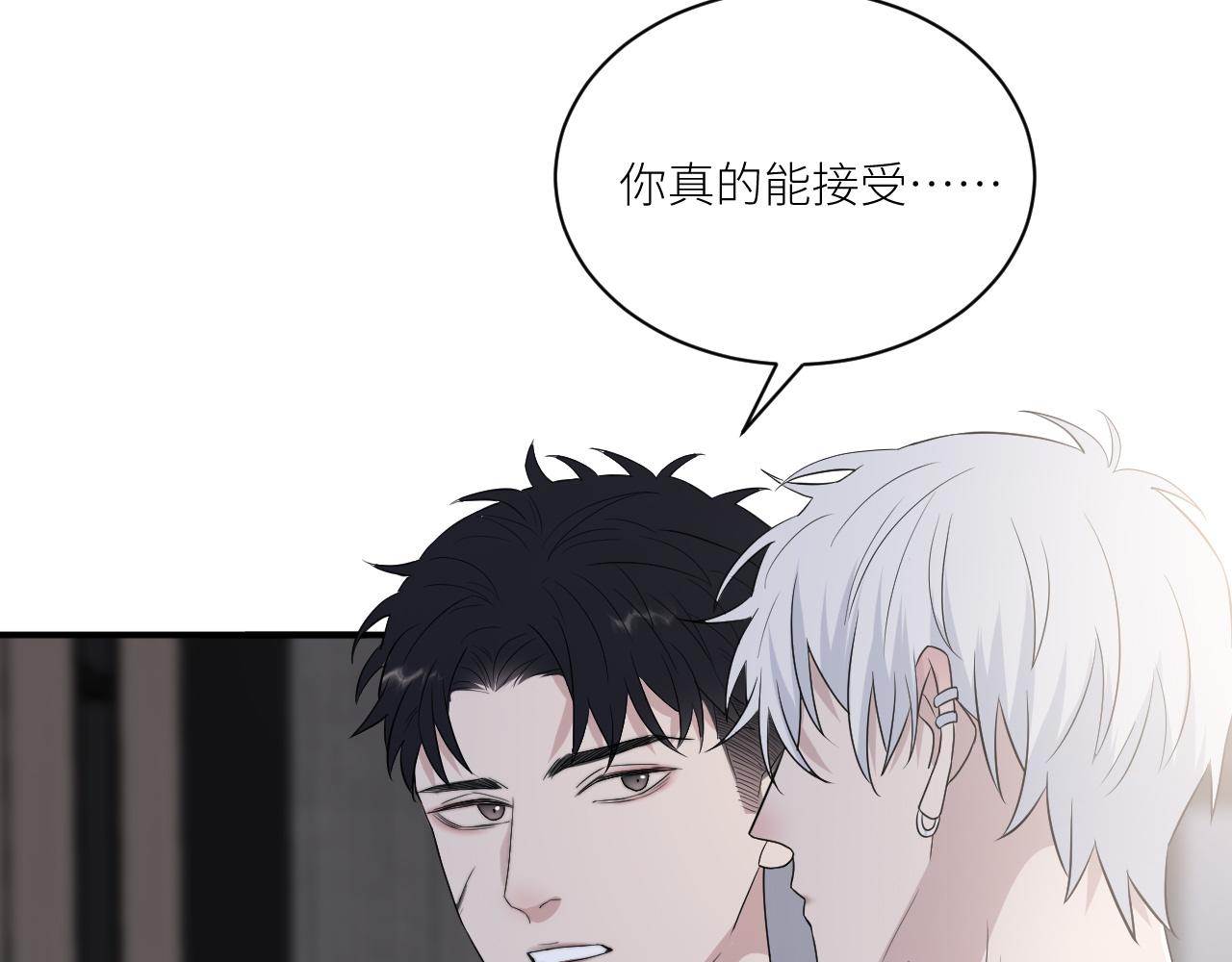 在黑暗中 - 第二季第40話 淪陷(2/3) - 6