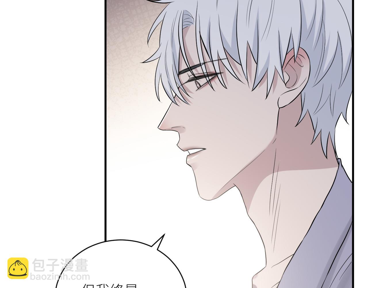 在黑暗中 - 第二季第40話 淪陷(2/3) - 8