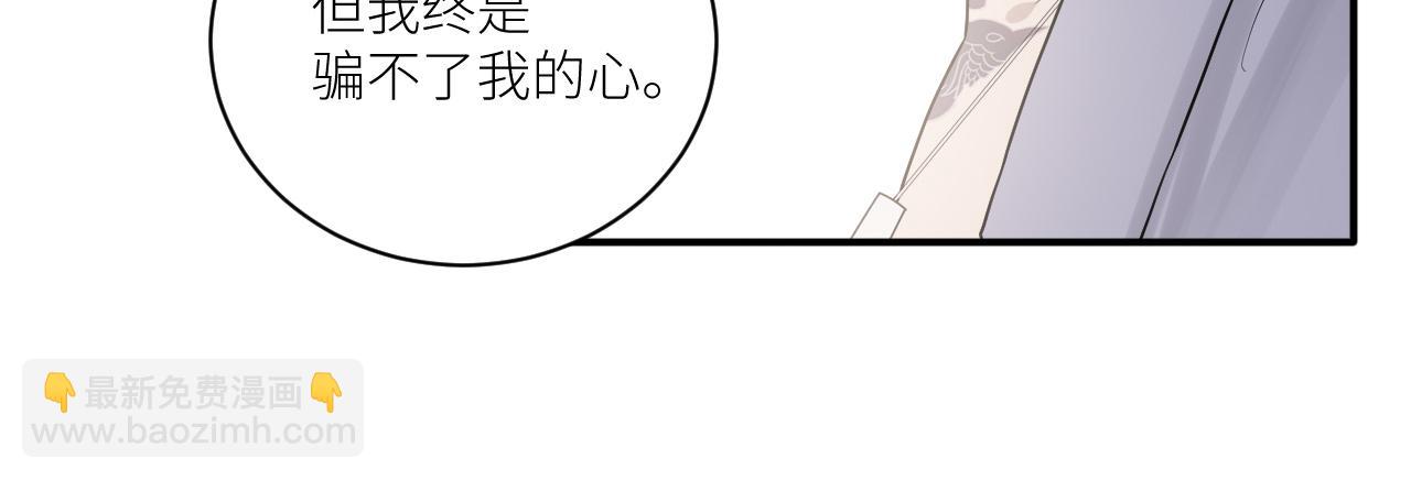 在黑暗中 - 第二季第40話 淪陷(2/3) - 1