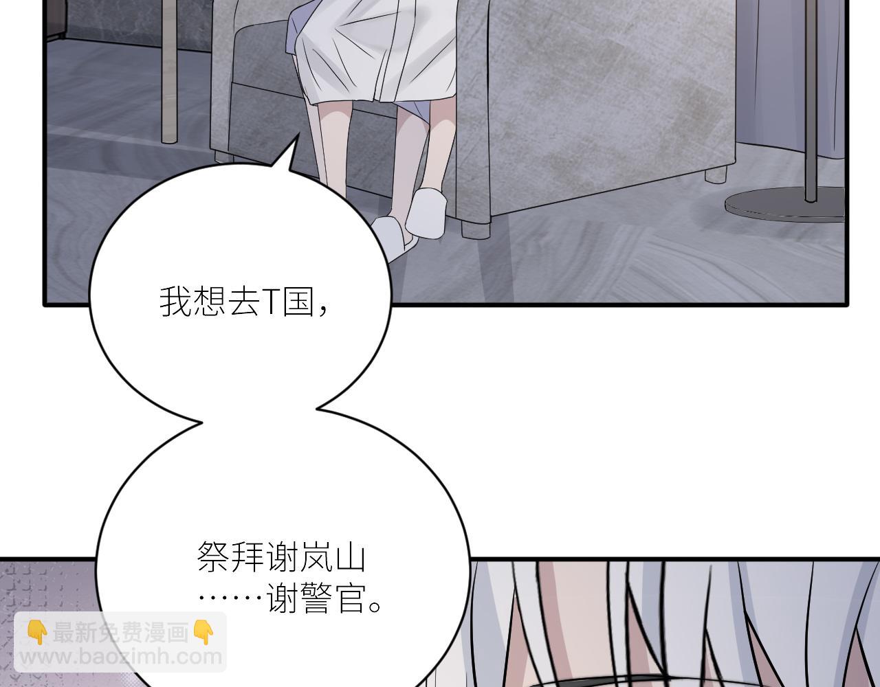 在黑暗中 - 第二季第40話 淪陷(2/3) - 2