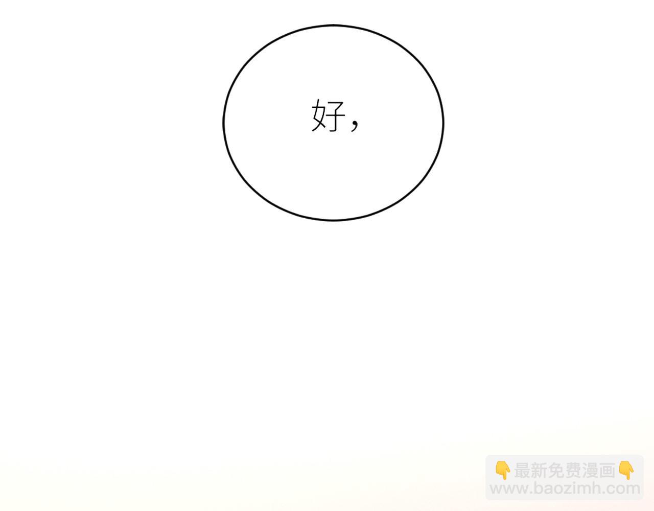 在黑暗中 - 第二季第40話 淪陷(2/3) - 4