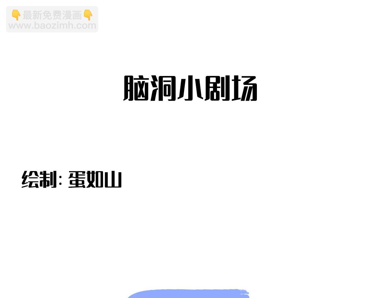 在黑暗中 - 第二季第40話 淪陷(2/3) - 2