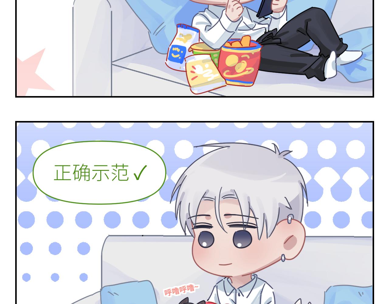 在黑暗中 - 第二季第40話 淪陷(2/3) - 5