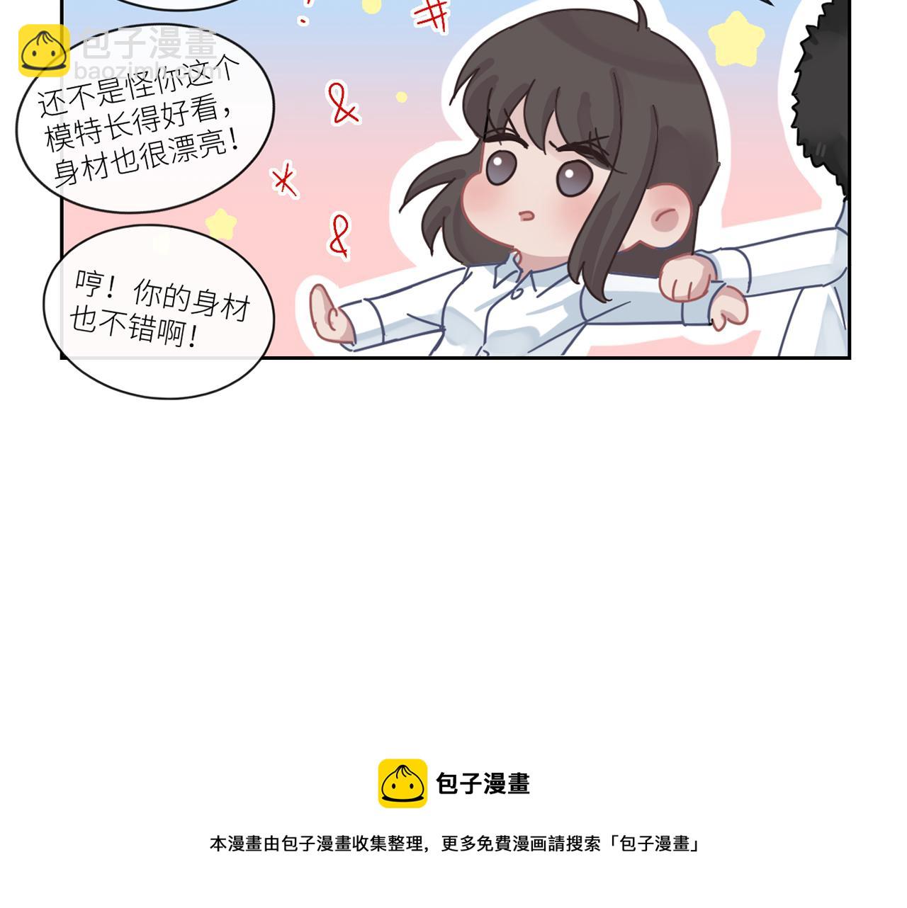 在黑暗中 - 第二季第42話 以身犯險(3/3) - 2