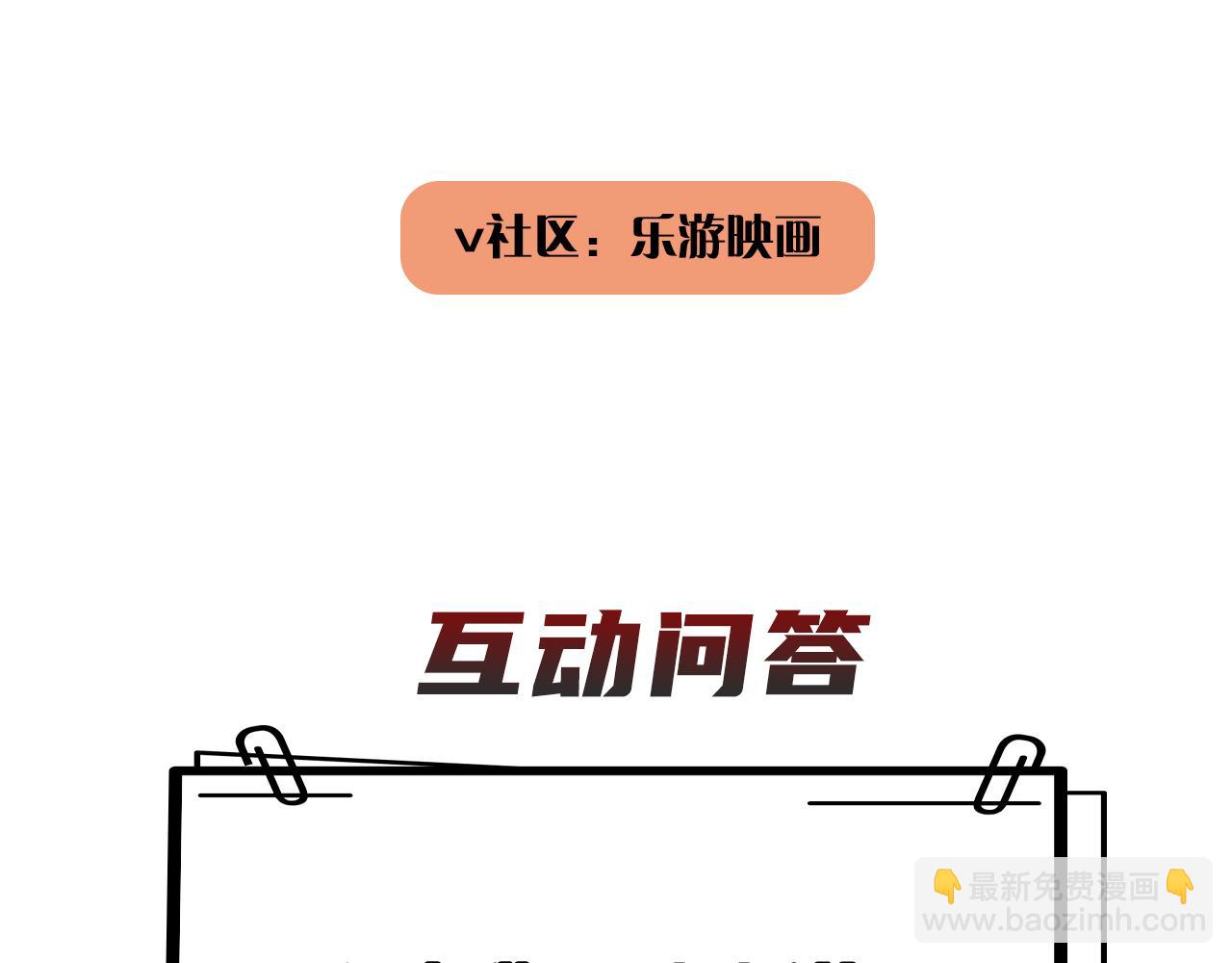 在黑暗中 - 第二季第42話 以身犯險(3/3) - 1