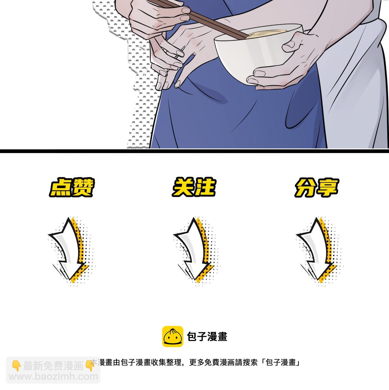 在黑暗中 - 第二季第42話 以身犯險(3/3) - 1