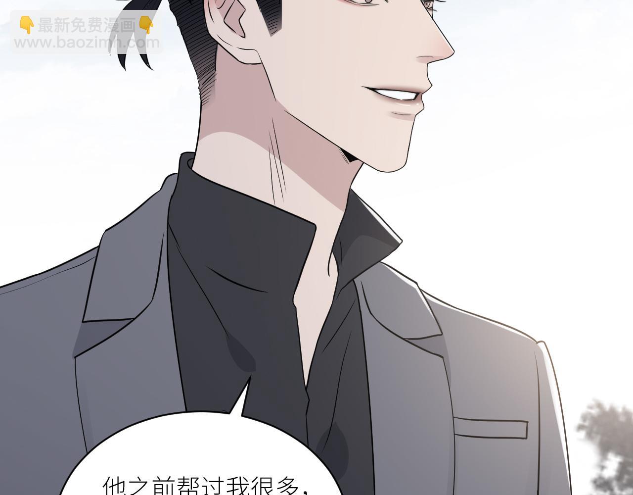 第二季第42话 以身犯险(1/3)-第96话