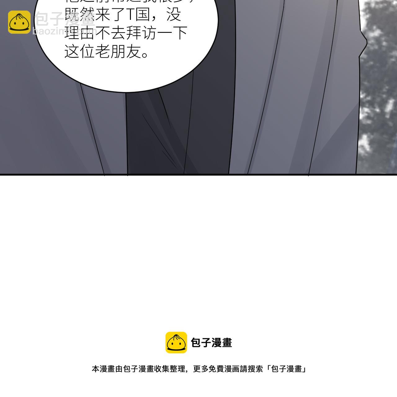 在黑暗中 - 第二季第42話 以身犯險(1/3) - 5