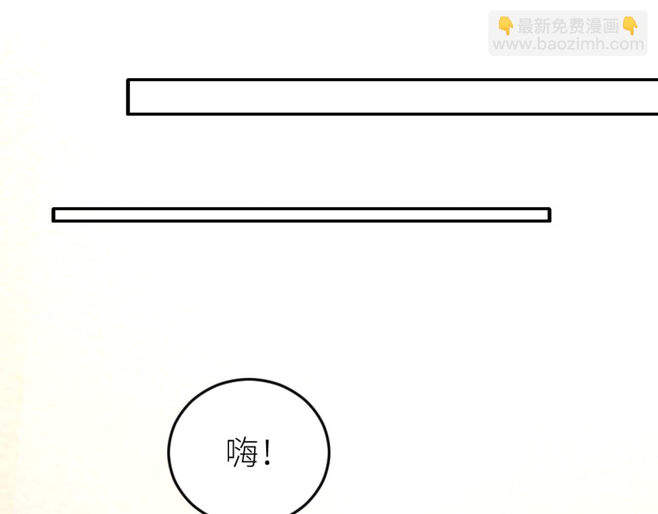 在黑暗中 - 第二季第42話 以身犯險(1/3) - 6