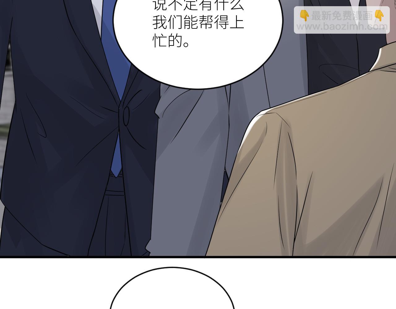 在黑暗中 - 第二季第42話 以身犯險(1/3) - 2