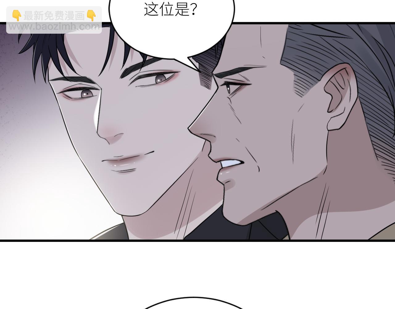 在黑暗中 - 第二季第42話 以身犯險(1/3) - 3