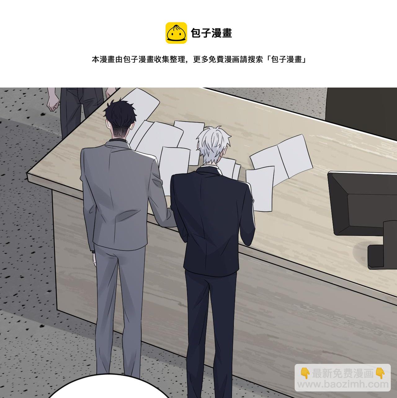 在黑暗中 - 第二季第42話 以身犯險(1/3) - 1