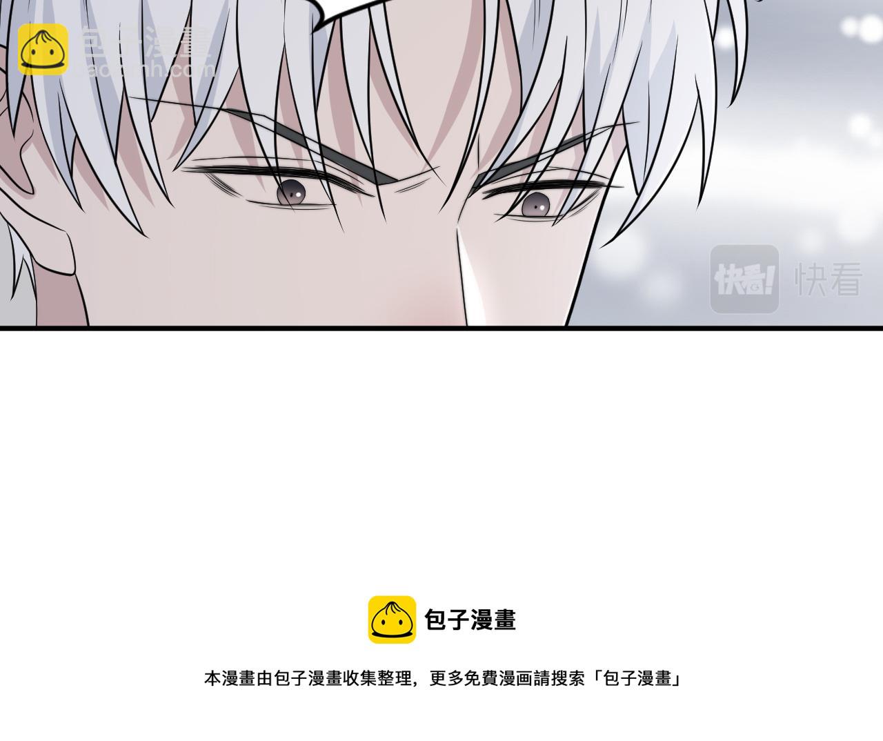 在黑暗中 - 第二季第42話 以身犯險(1/3) - 1