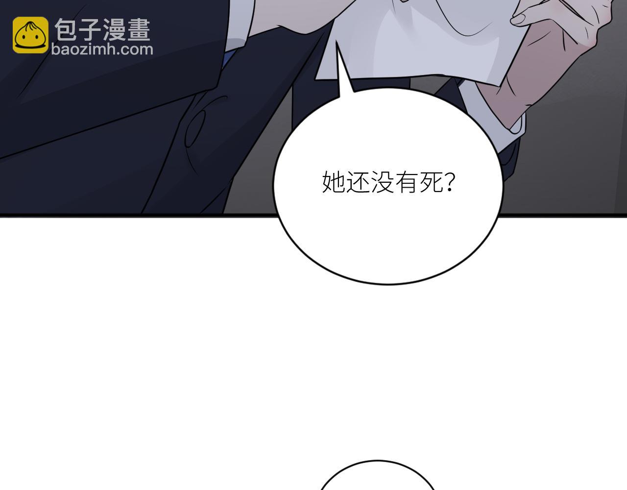 在黑暗中 - 第二季第42話 以身犯險(1/3) - 4