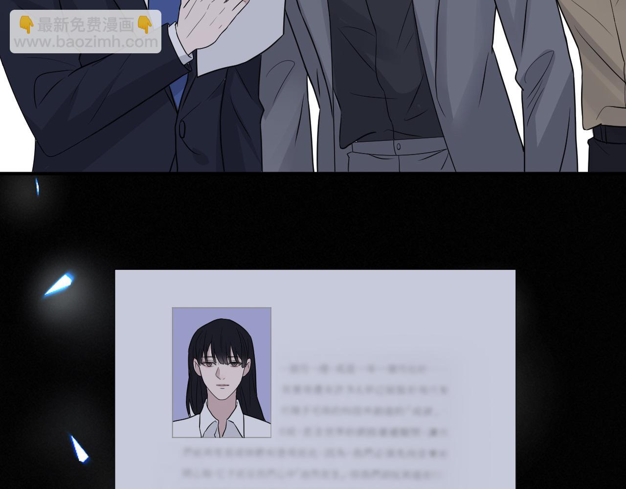 第二季第42话 以身犯险(1/3)-第96话