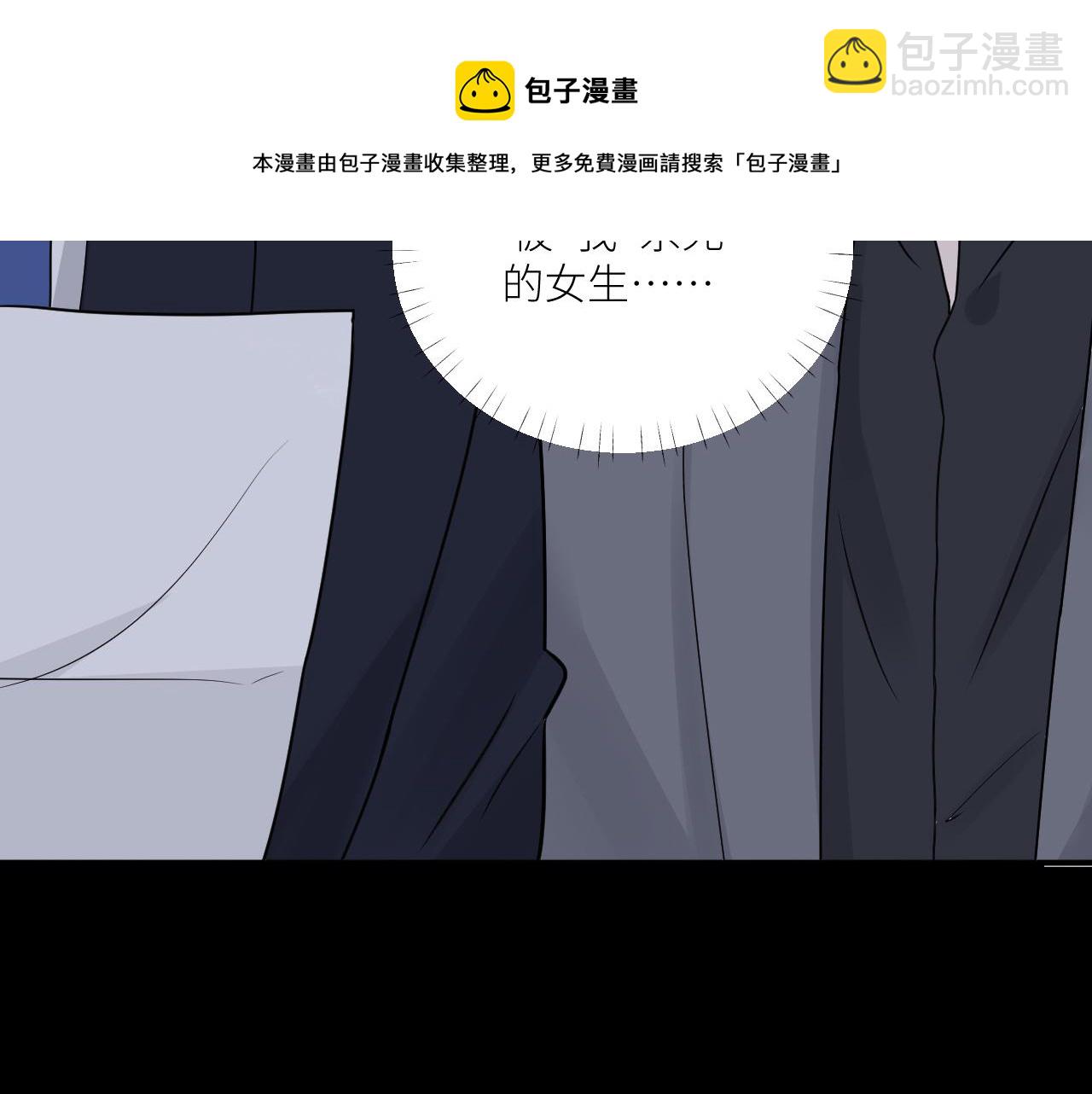 第二季第42话 以身犯险(1/3)-第96话