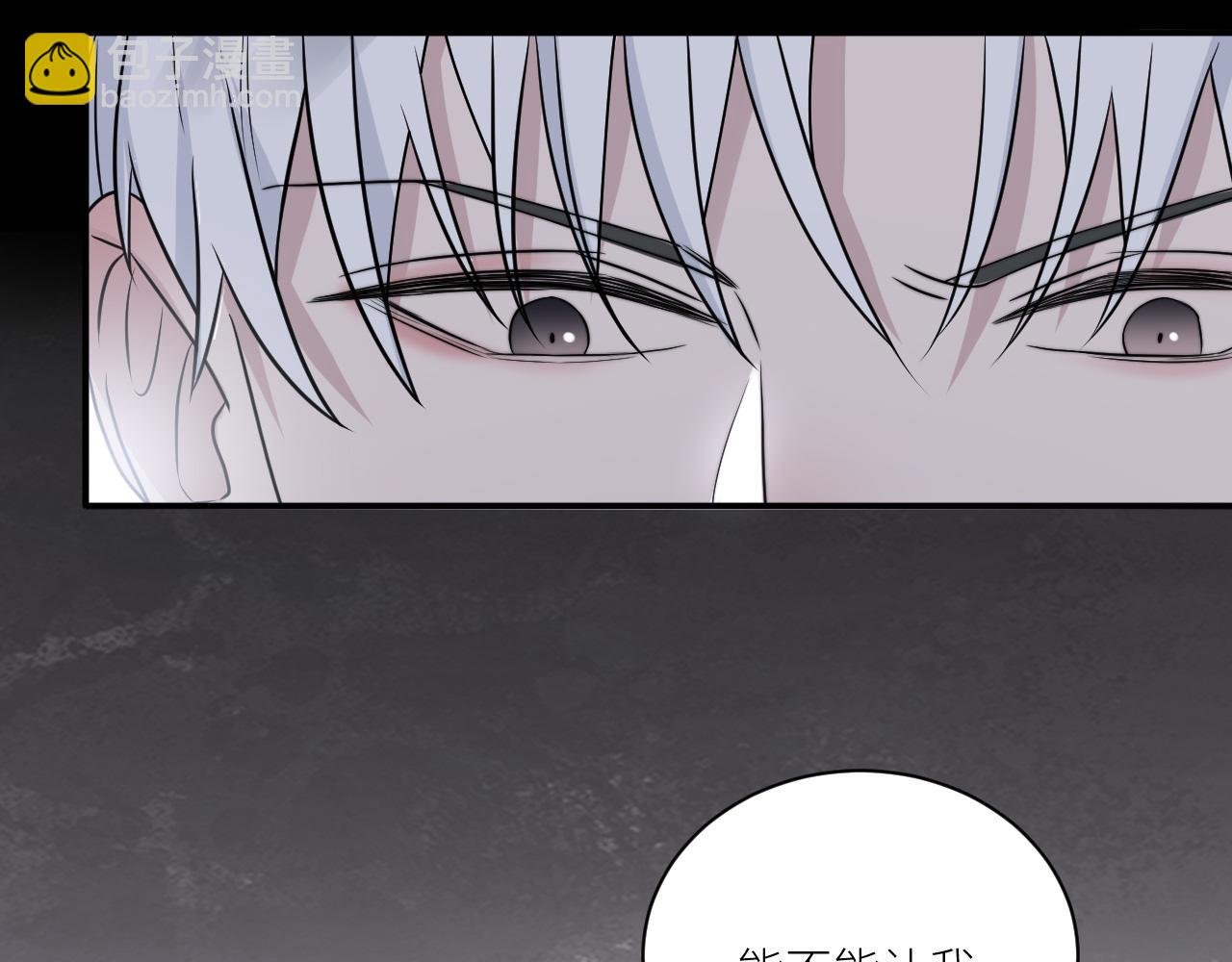 在黑暗中 - 第二季第42話 以身犯險(1/3) - 2