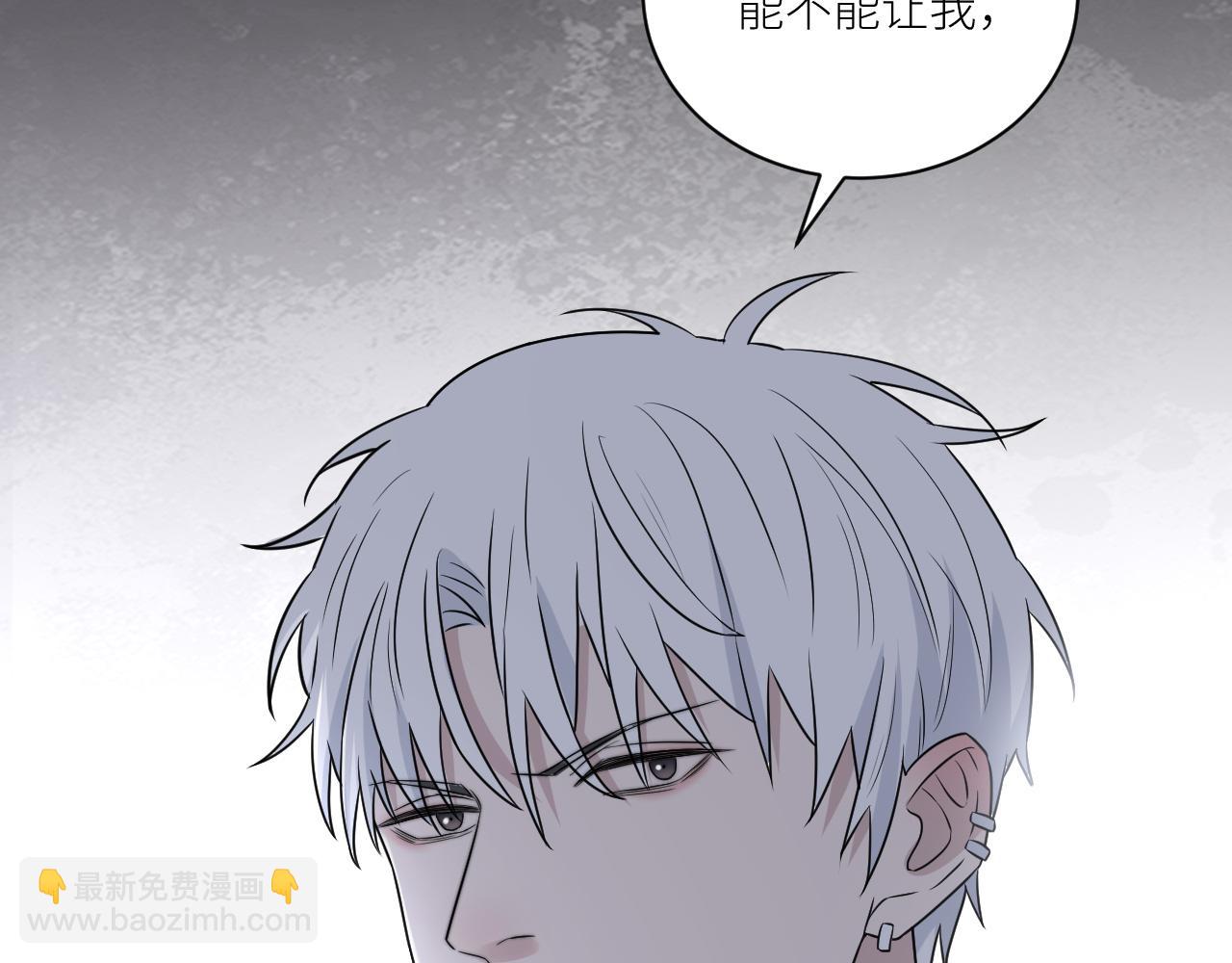 在黑暗中 - 第二季第42話 以身犯險(2/3) - 5