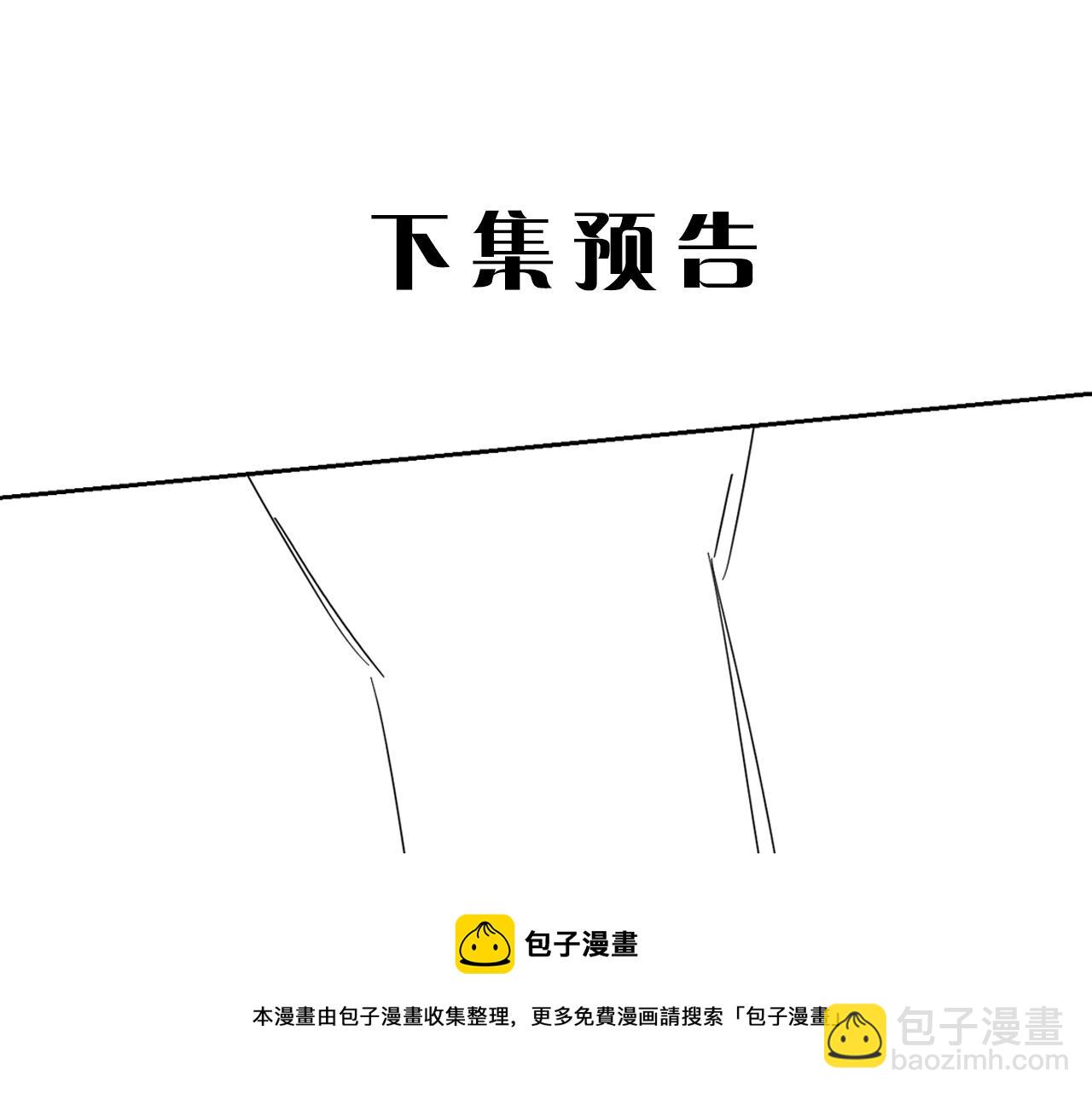 在黑暗中 - 第二季第42話 以身犯險(2/3) - 7