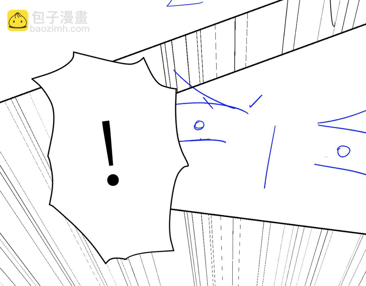 在黑暗中 - 第二季第42話 以身犯險(2/3) - 2