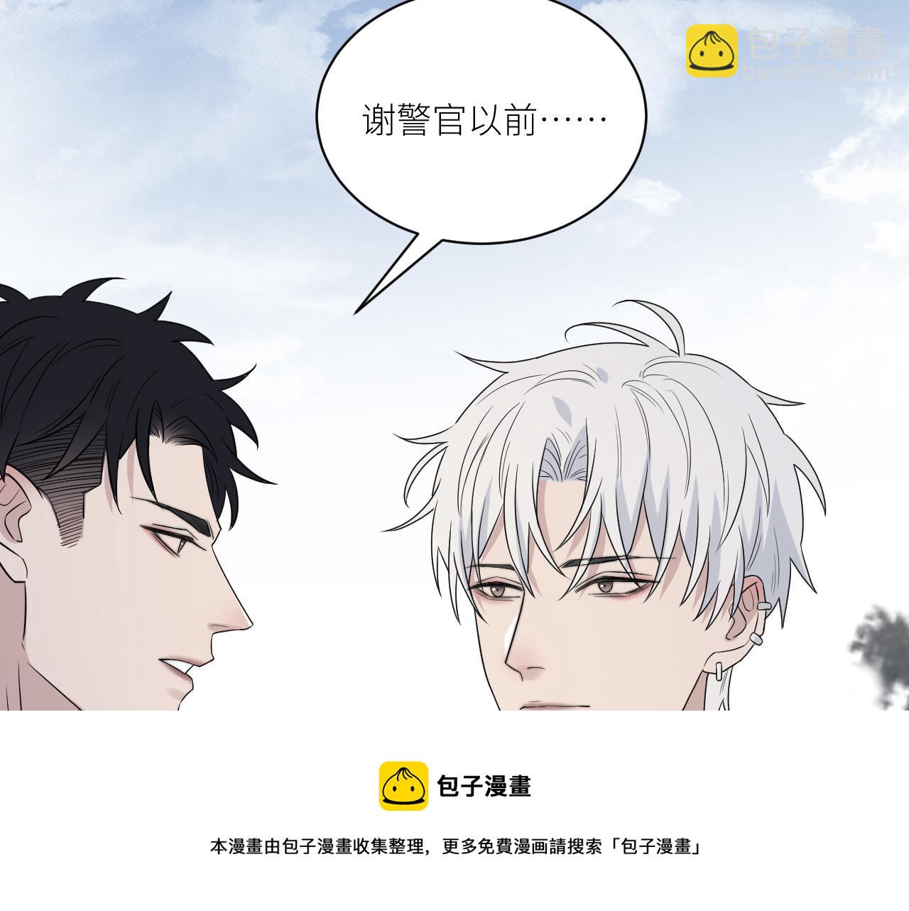 第二季第42话 以身犯险(1/3)-第96话