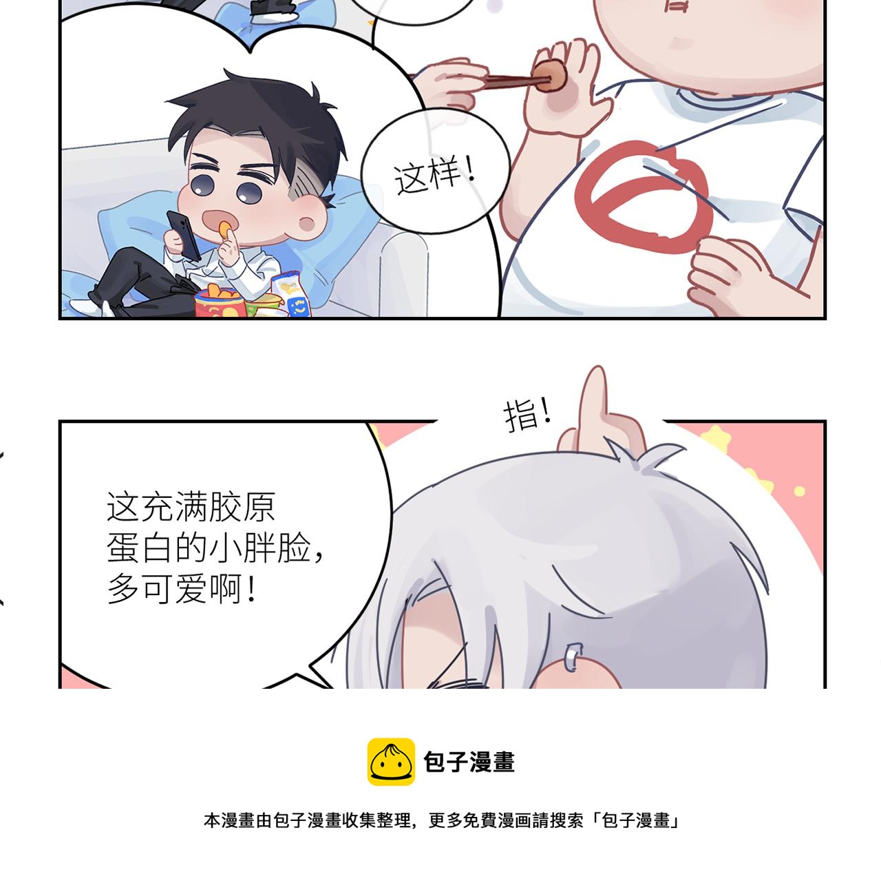 在黑暗中 - 第二季第42話 以身犯險(2/3) - 3