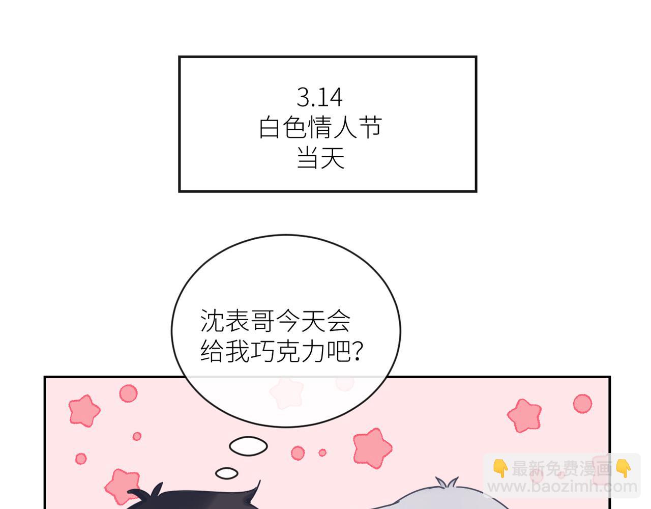 在黑暗中 - 第二季第44話 問訊(2/3) - 6