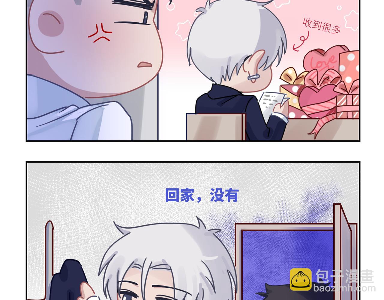 在黑暗中 - 第二季第44話 問訊(3/3) - 1