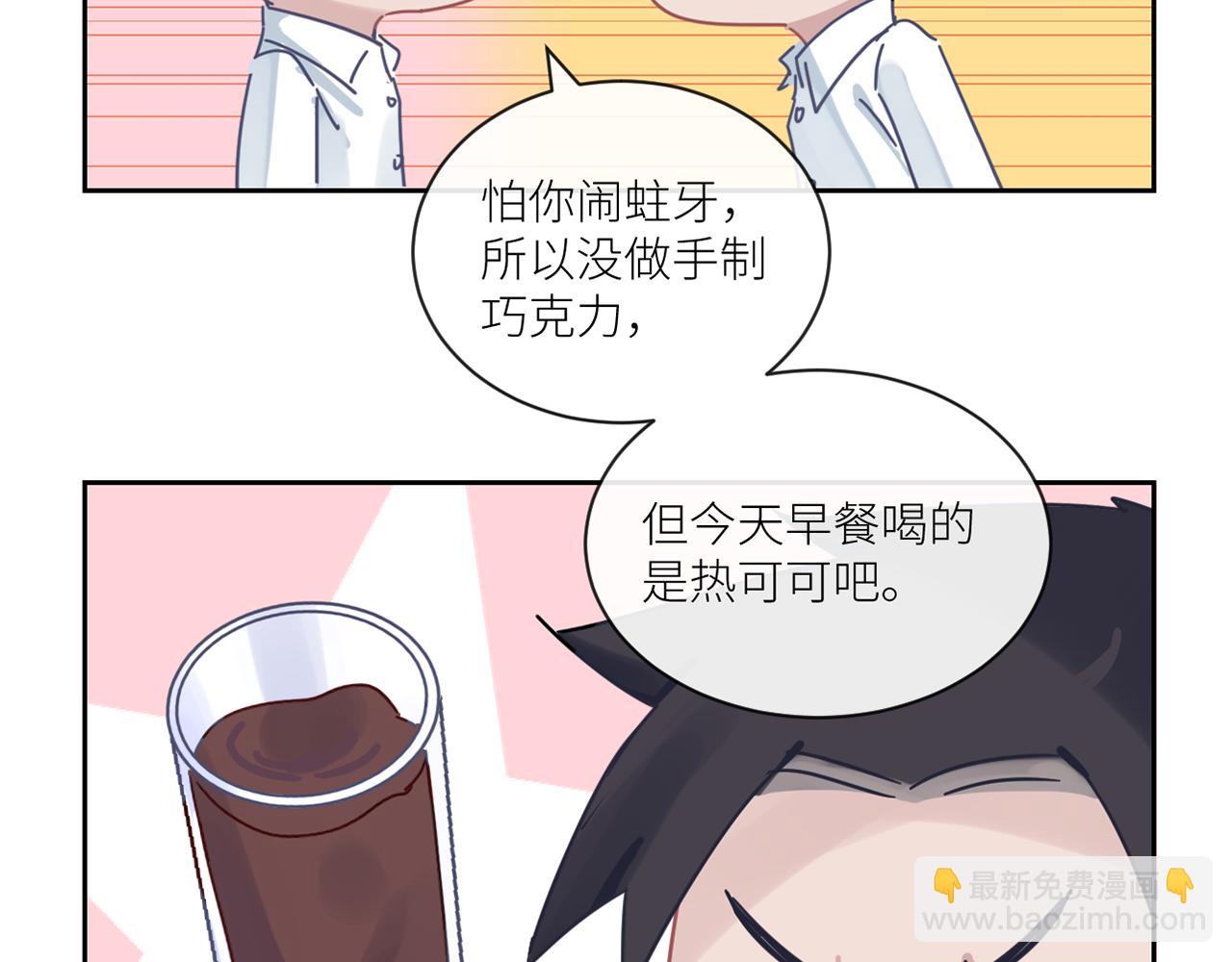 在黑暗中 - 第二季第44話 問訊(3/3) - 5