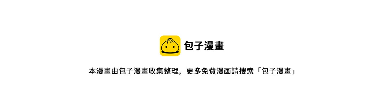 在黑暗中 - 第二季第44話 問訊(3/3) - 3