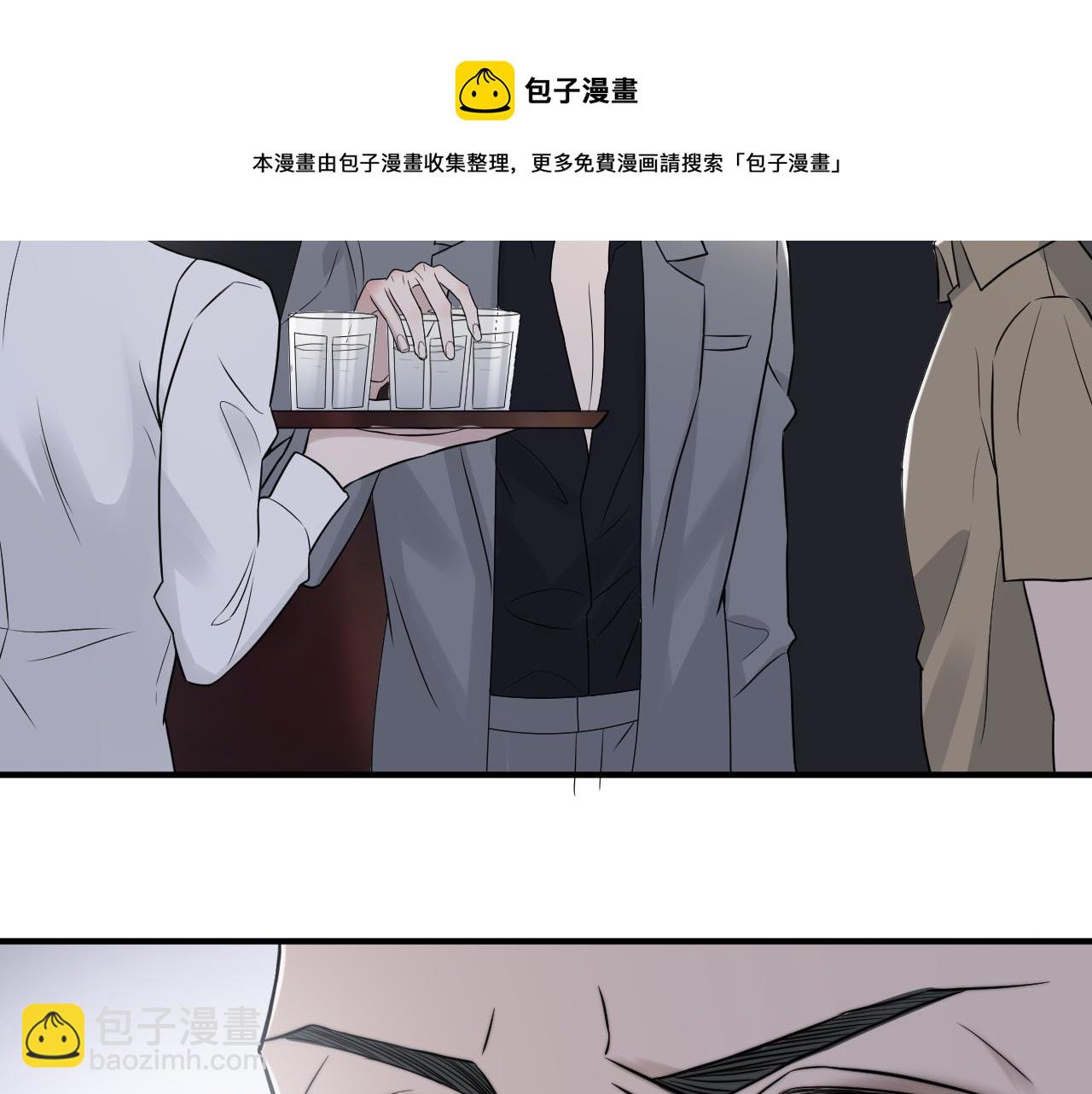 在黑暗中 - 第二季第44話 問訊(1/3) - 1