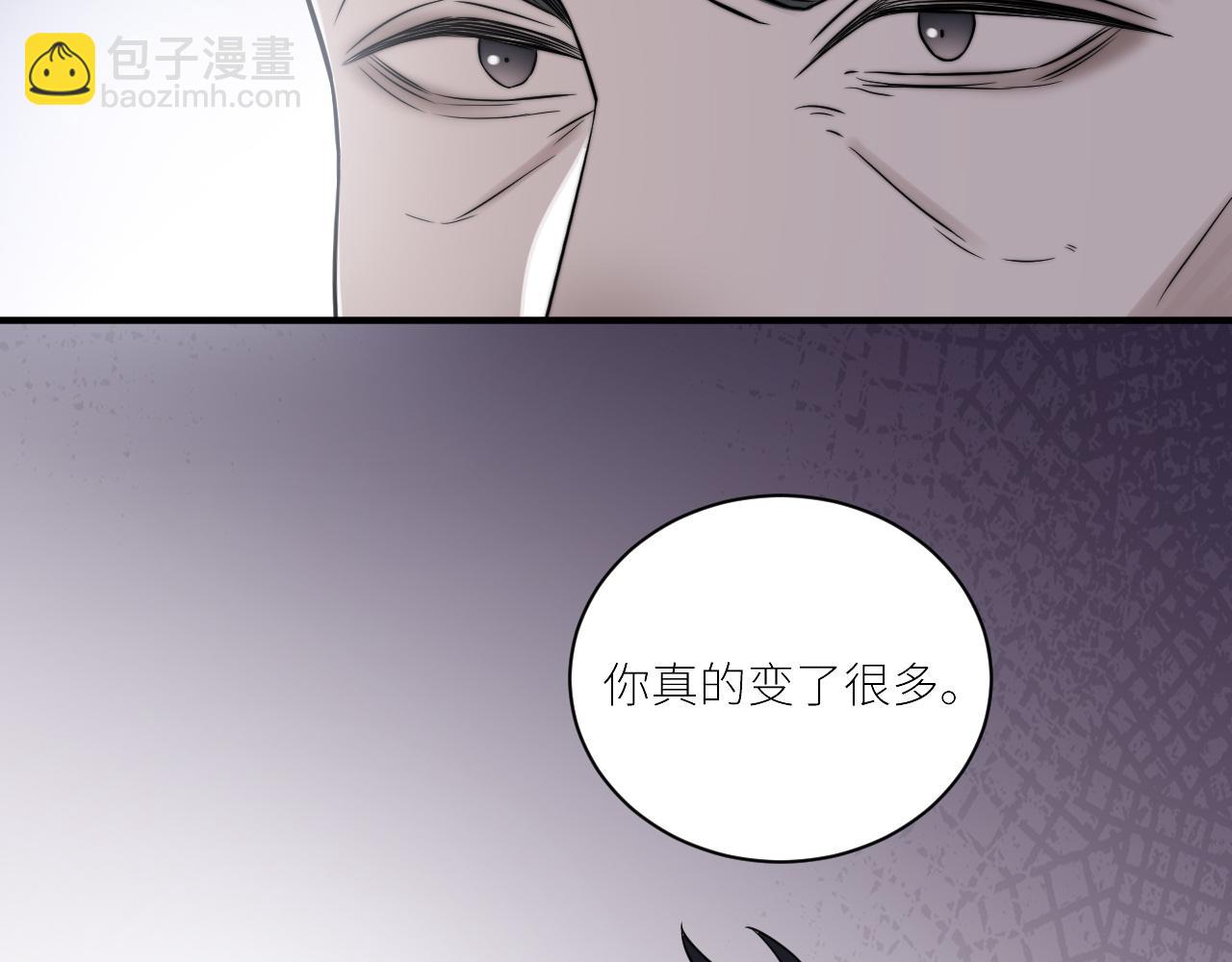 在黑暗中 - 第二季第44話 問訊(1/3) - 2