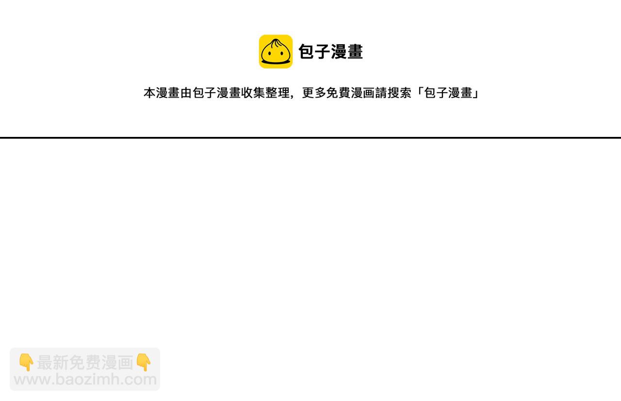 在黑暗中 - 第二季第44話 問訊(1/3) - 5