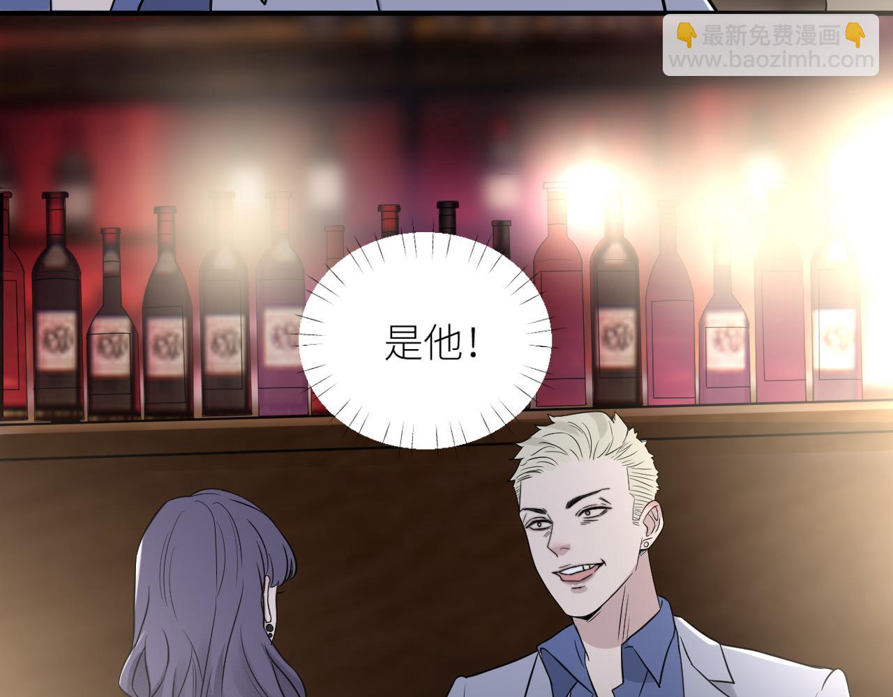 在黑暗中 - 第二季第44話 問訊(1/3) - 7