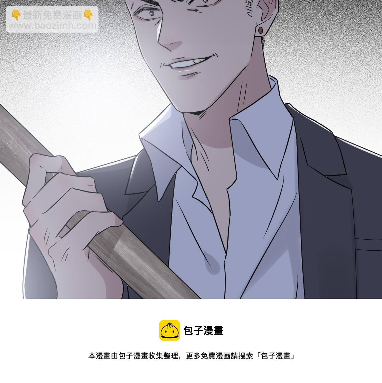 在黑暗中 - 第二季第44話 問訊(1/3) - 1