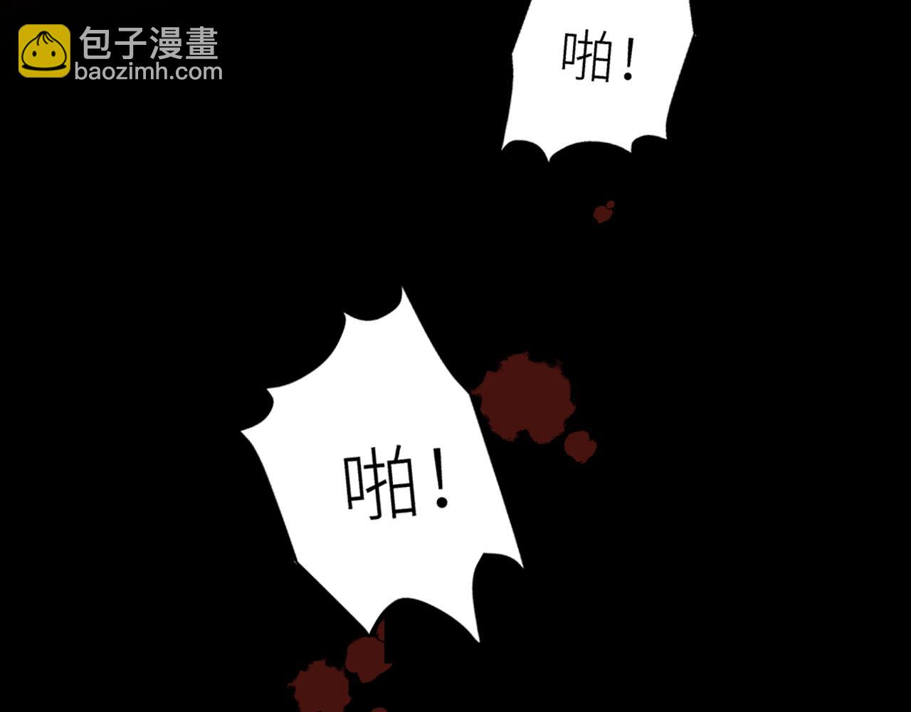 在黑暗中 - 第二季第44話 問訊(1/3) - 8