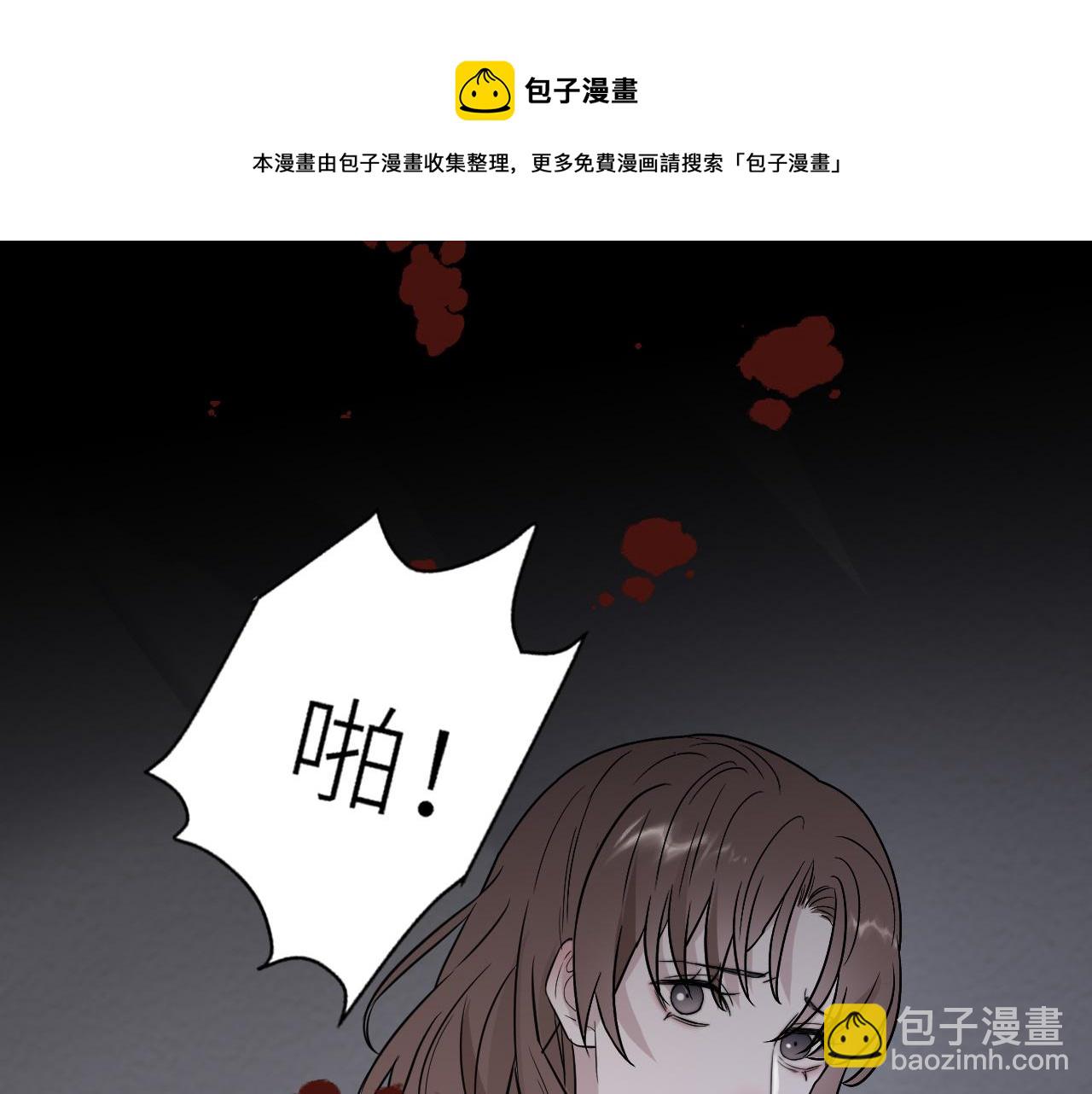 在黑暗中 - 第二季第44話 問訊(1/3) - 1