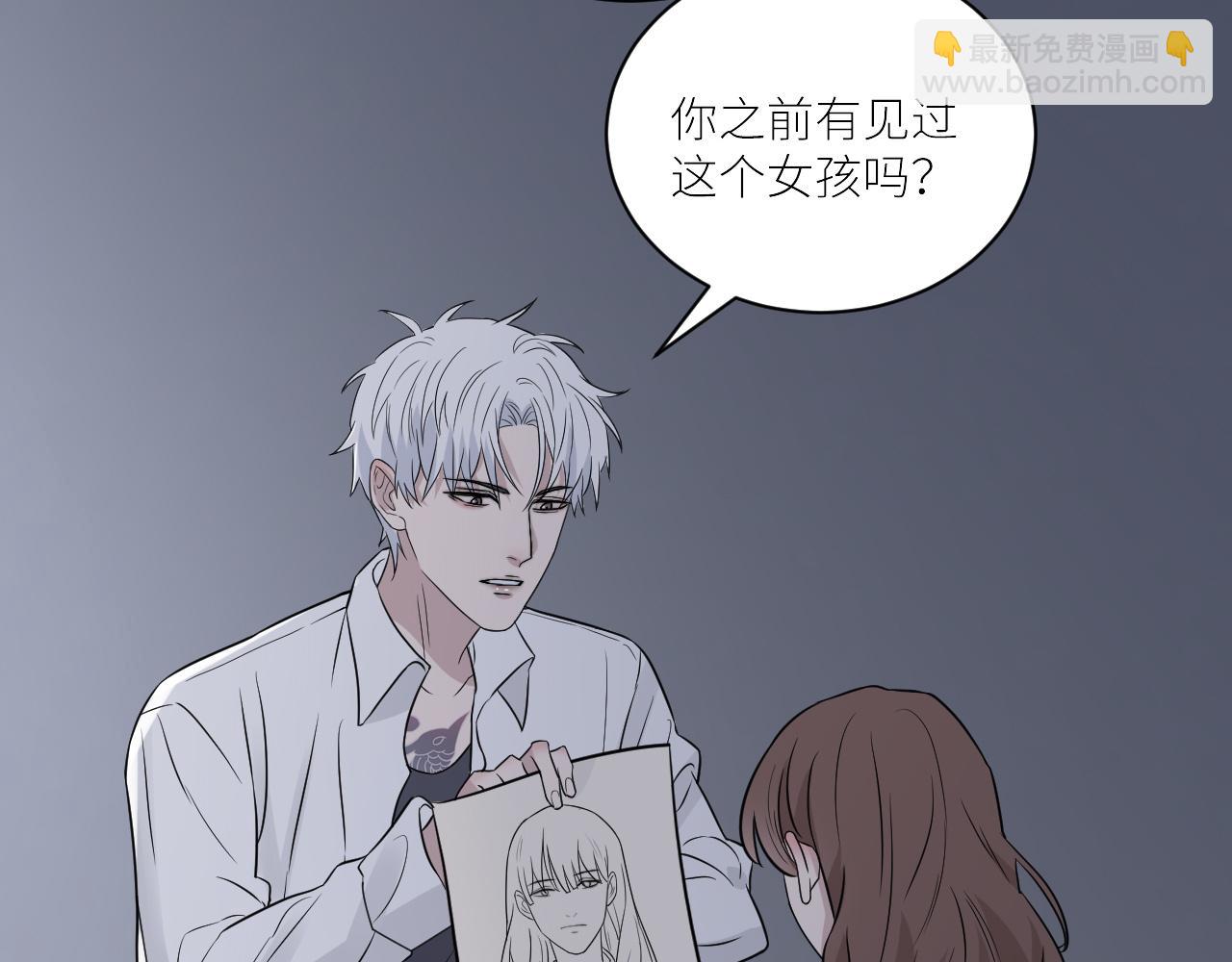 在黑暗中 - 第二季第44話 問訊(1/3) - 6