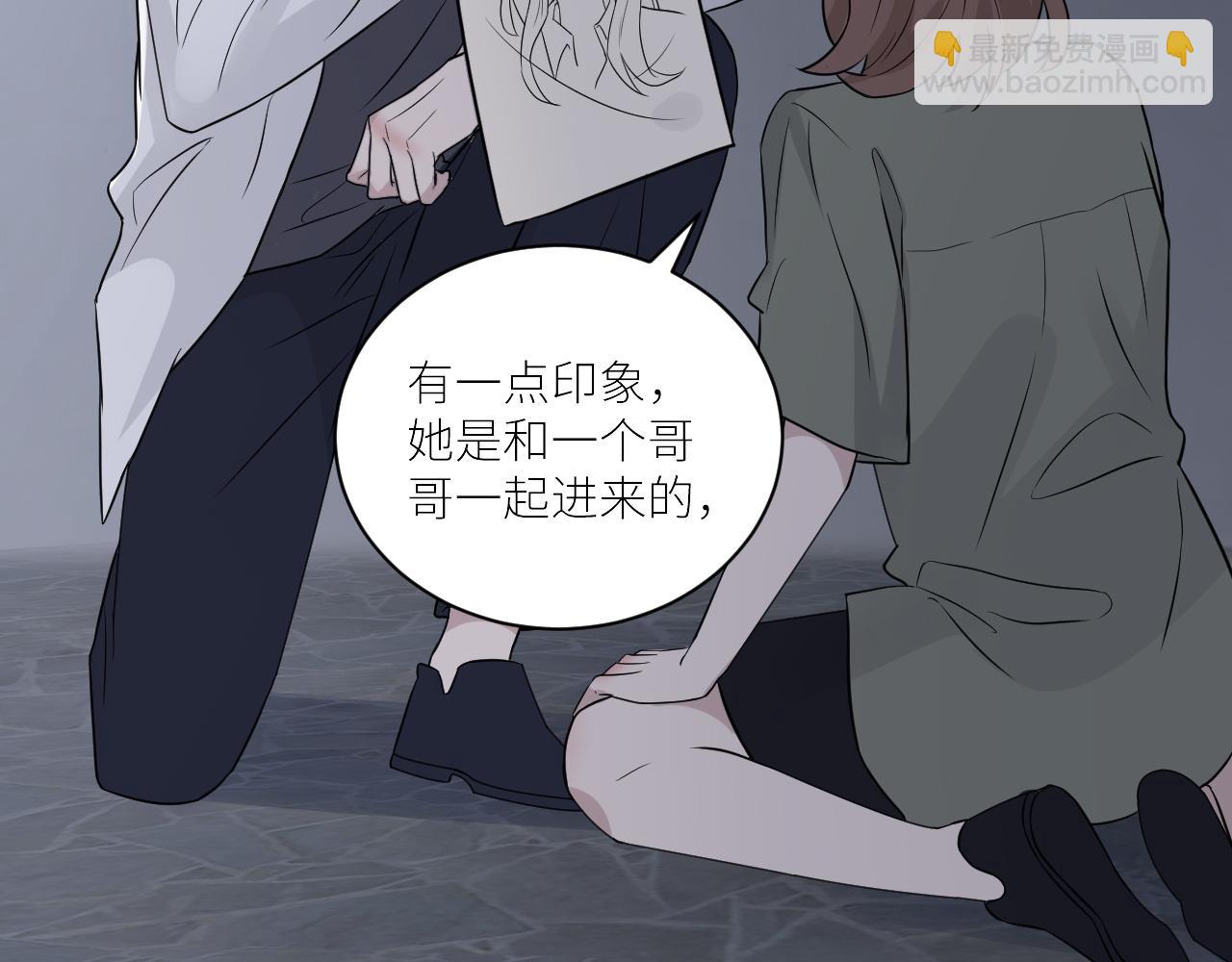 在黑暗中 - 第二季第44話 問訊(1/3) - 7