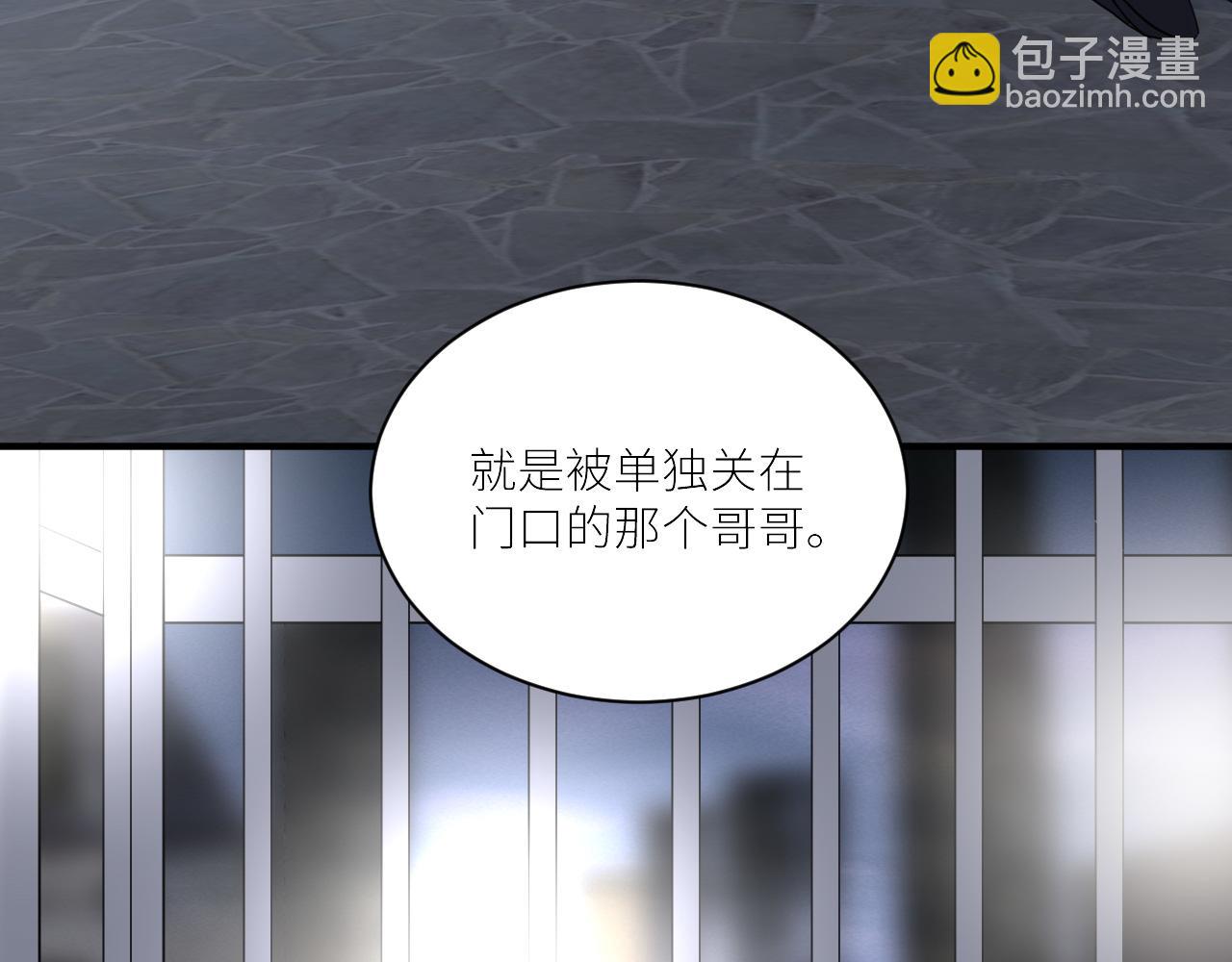 在黑暗中 - 第二季第44話 問訊(1/3) - 8