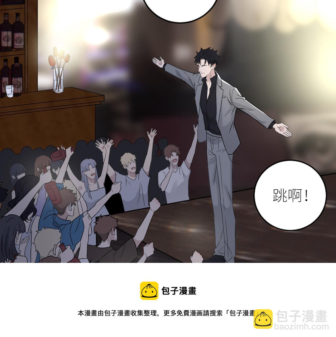 在黑暗中 - 第二季第44話 問訊(1/3) - 5