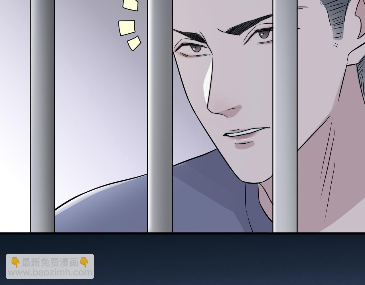 在黑暗中 - 第二季第44話 問訊(2/3) - 5