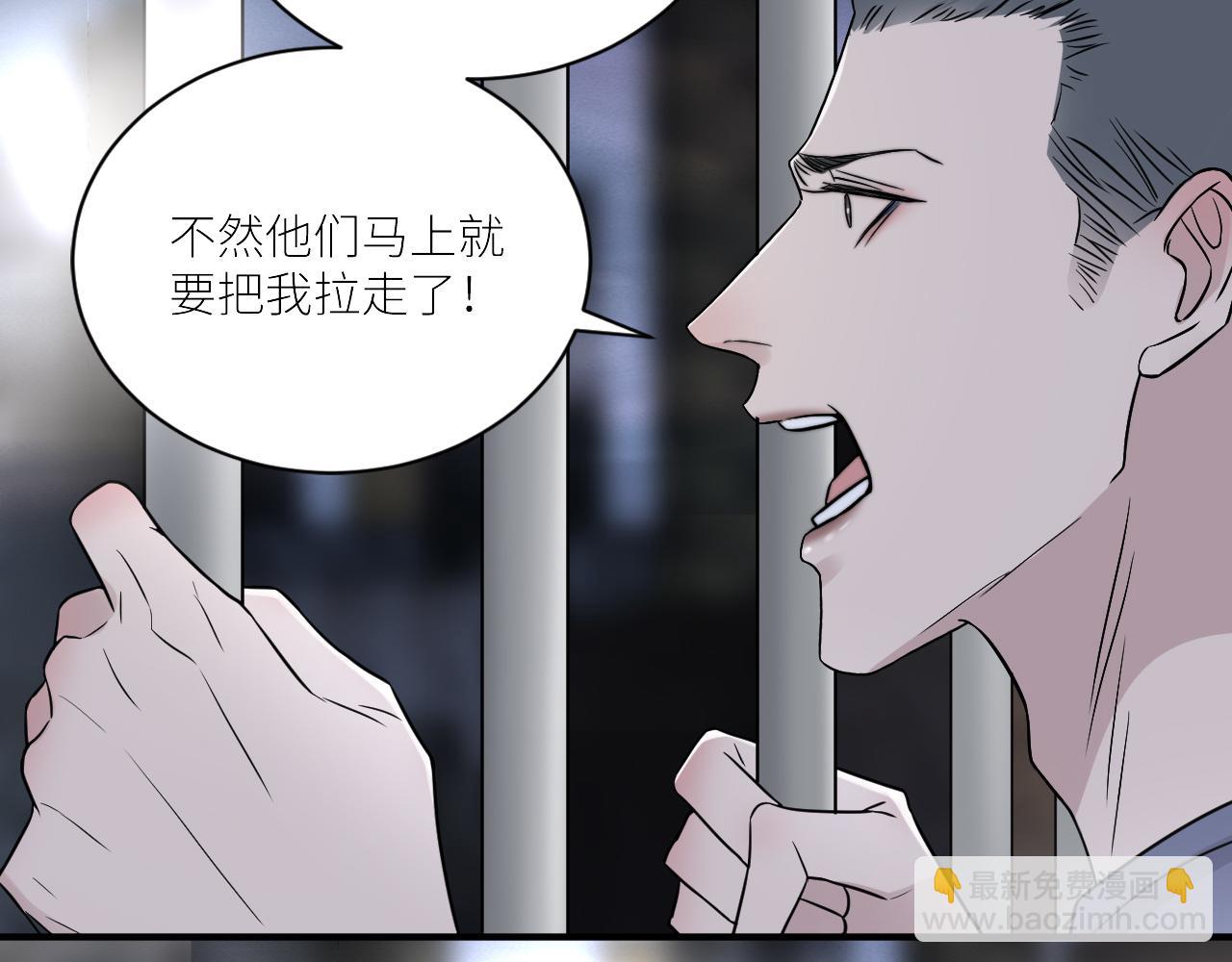 在黑暗中 - 第二季第44話 問訊(2/3) - 1