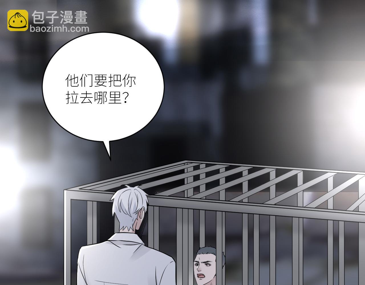 在黑暗中 - 第二季第44話 問訊(2/3) - 2