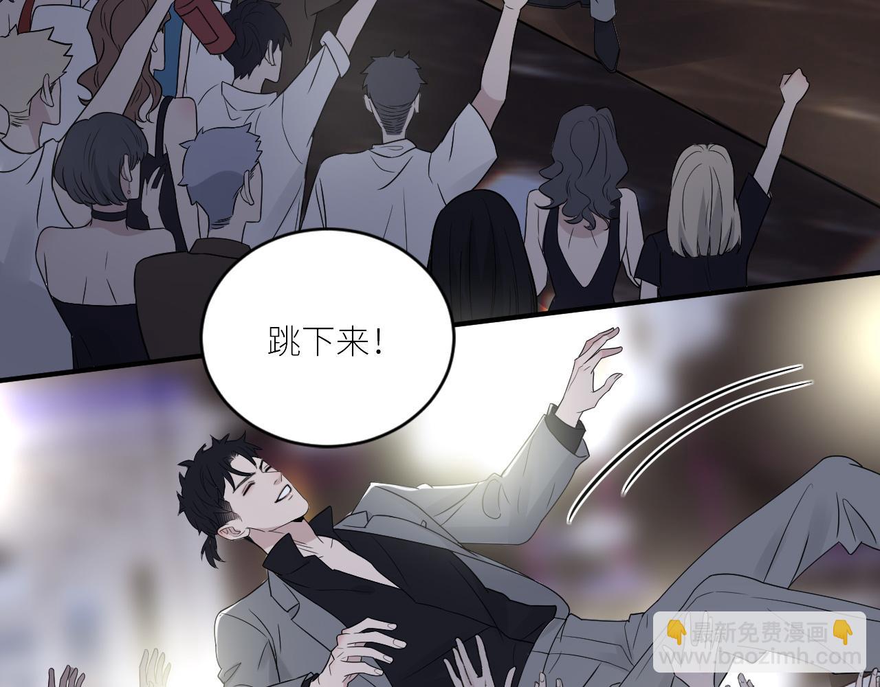 在黑暗中 - 第二季第44話 問訊(1/3) - 6