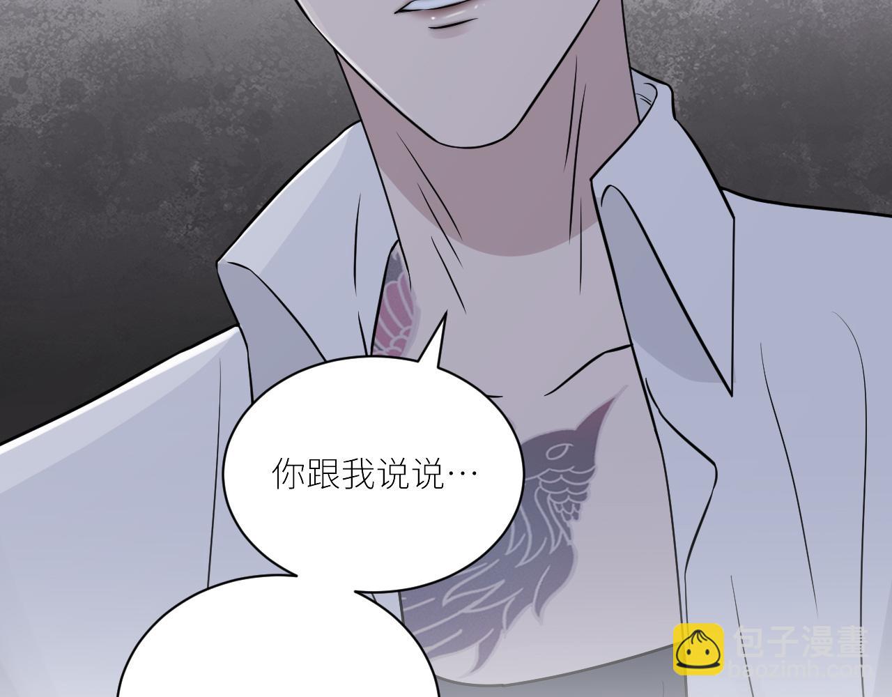 在黑暗中 - 第二季第44話 問訊(2/3) - 1