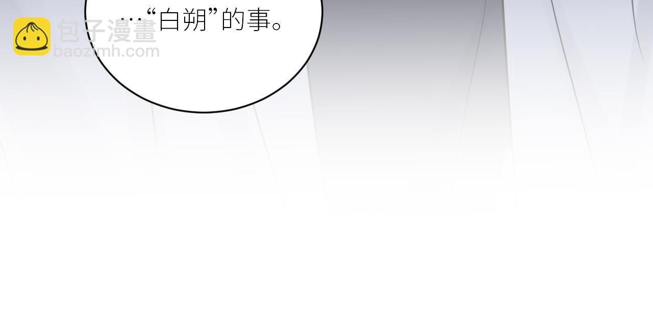 在黑暗中 - 第二季第44話 問訊(2/3) - 2