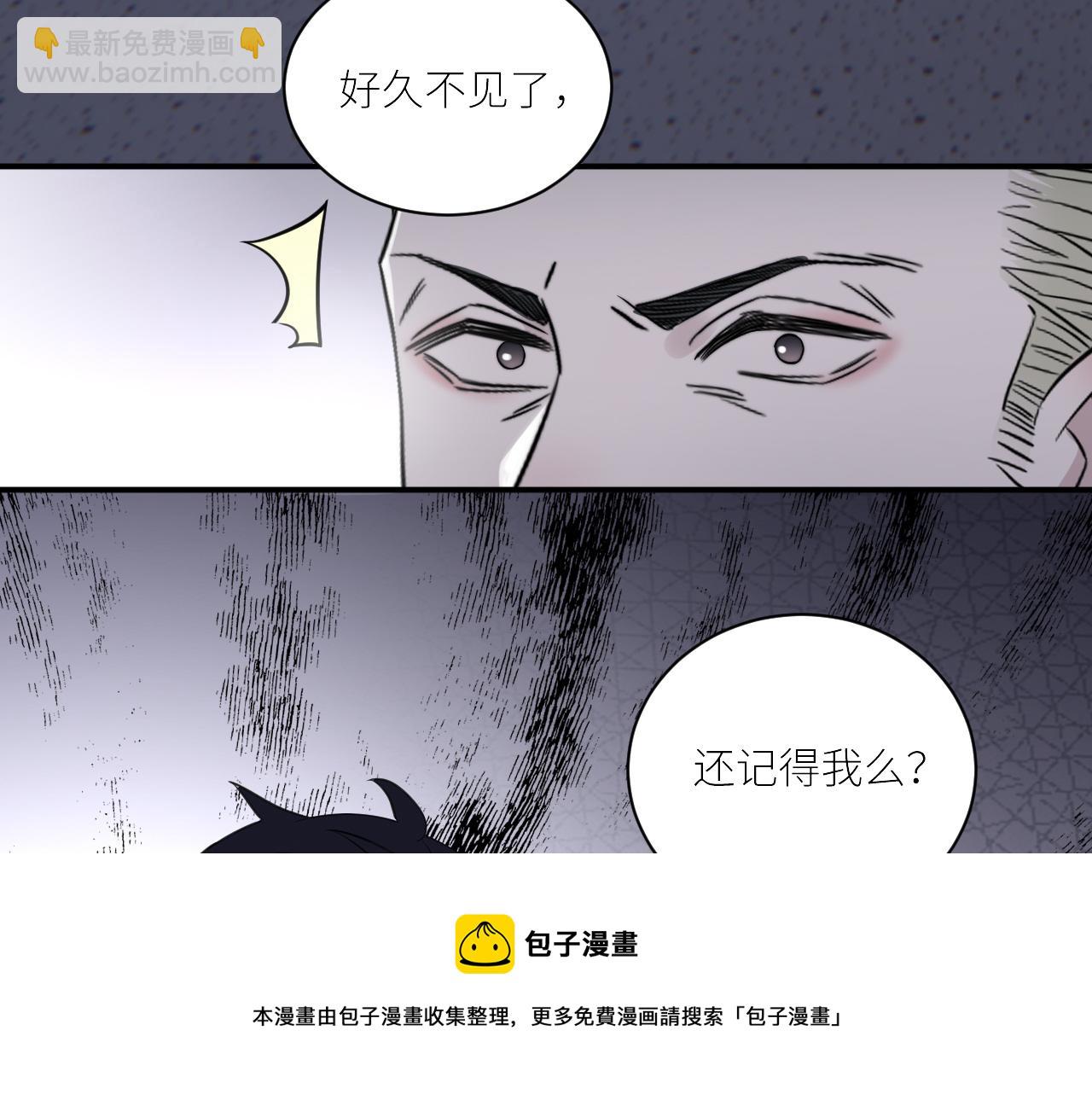 在黑暗中 - 第二季第44話 問訊(2/3) - 7